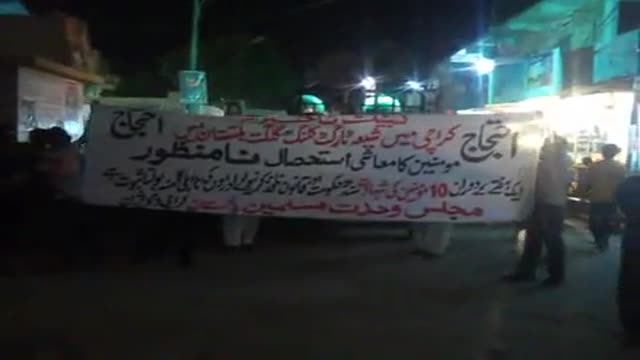 [25 Apr 2014] Protest Against shia Target Killing And Peace Talk With Taliban - MWM PAK - Urdu