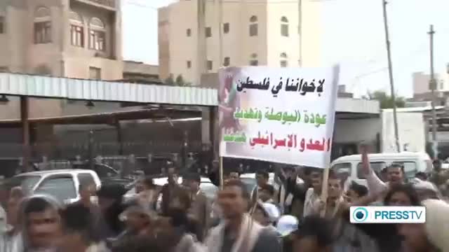[10 July 2014] Yemenis voice anger over Israeli assault on Palestinians - English