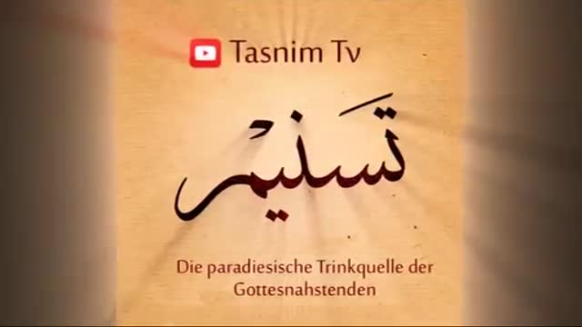 Imam Khamenei - Die Mängel anderer ersuchen - Farsi sub German