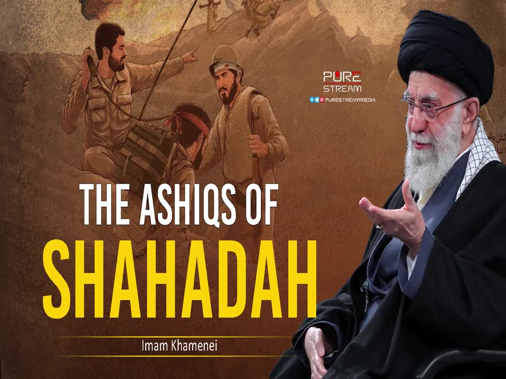  The Ashiqs of Shahadah | Imam Sayyid Ali Khamenei | Farsi Sub English