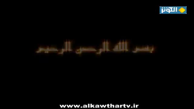 [025] علي وفاطمة (ع) - الشيخ الشهيد مرتضى مطهري - Farsi sub Arabic