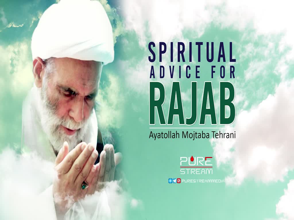 Spiritual Advice For RAJAB | Ayatollah Mojtaba Tehrani | Farsi Sub English