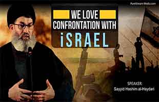 [MUST WATCH] We Love confrontation with israel | Sayyid Hashim al-Haydari | Arabic sub English