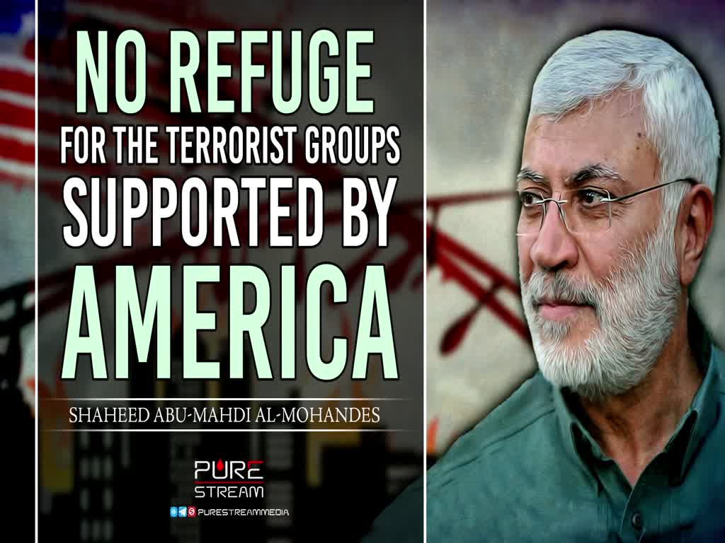 No Refuge For The Terrorist Groups Supported By America | Shaheed Abu-Mahdi al-Mohandes  | Arabic Sub English