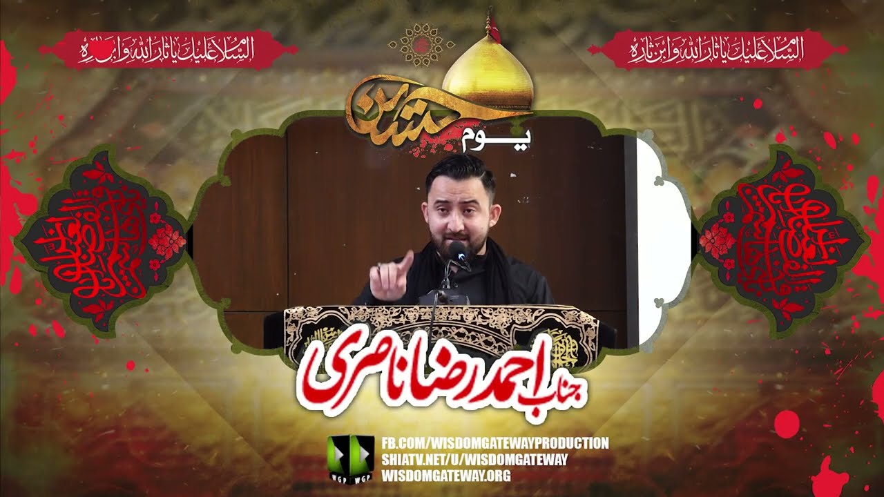 [Youm e Hussain a.s] Brother Ahmed Raza Nasiri | Jinnah Sindh Medical University Karachi | 30 July 2024 | 1446 H | Urdu