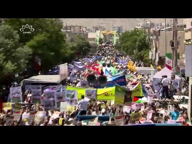 [08Jun2018] ایران کے مختلف علاقوں میں عالمی یوم قدس کے جلوس اور مظاہرے  -