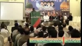 {02} [پیام شہداء و اتحاد کانفرنس] H.I Hassan Zafar - 23 Feb 2014 - Lahore - Urdu