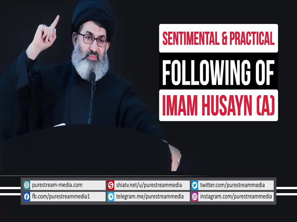 Sentimental & Practical Following of Imam Husayn (A) | Arabic sub English