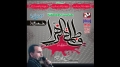 [Ayame Fatima (S.A) Audio Nohay 2013] Roti Rahe Zehra (S.A) - Br. Ali Deep Rizvi - Urdu