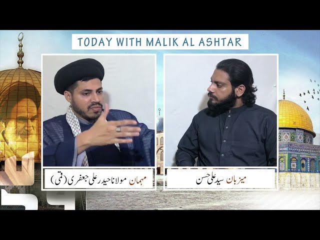 Clip-3 | Kiya Youm Ul Quds Faqat Ek Din Ka Naam Hai | Malik AL Ashtar Tv Podcast - Urdu