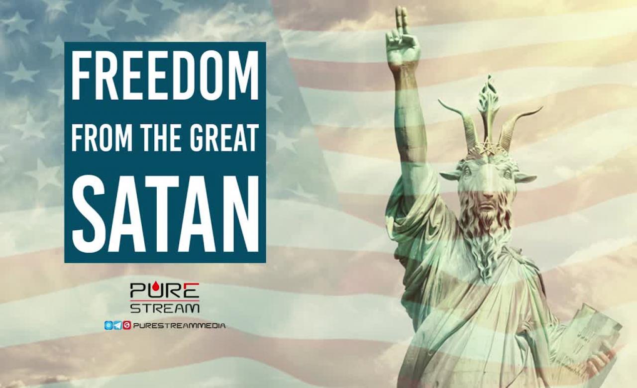 Freedom From the Great Satan | Imam Ruhollah Khomeini (R) | Farsi Sub English