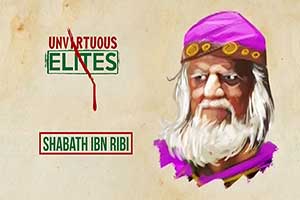 Unvirtuous Elites | Shabath ibn Ribi | Farsi sub English