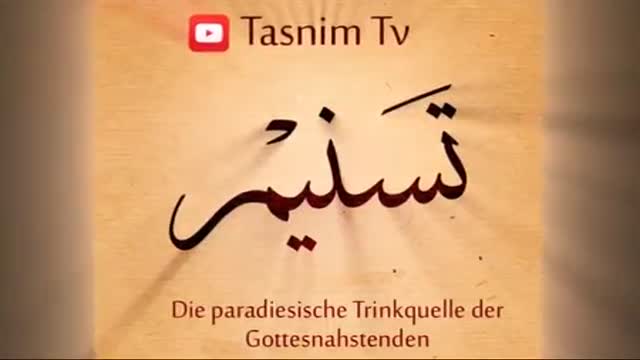 Imam Khamenei - Die reine Absicht zum Tagesbeginn - Farsi sub German