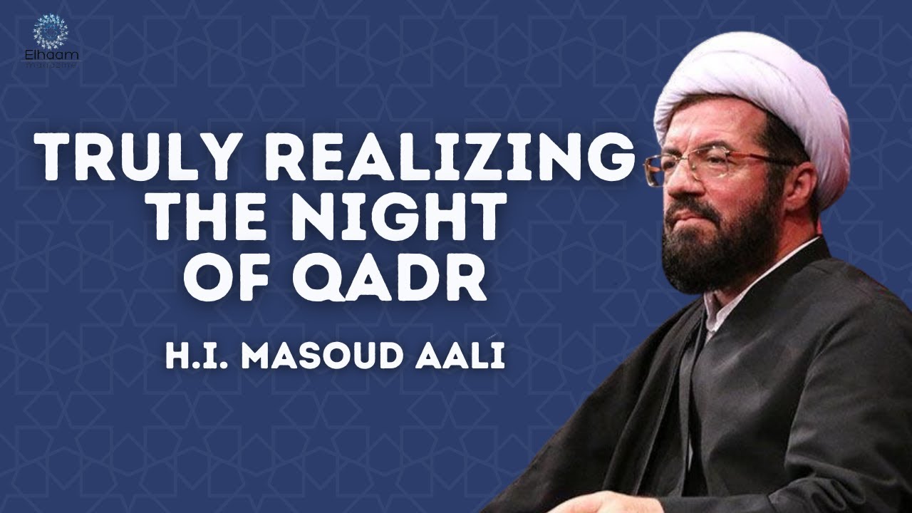 Truly Realizing the Night of Qadr | H.I Masoud A'alee | Farsi Sub English
