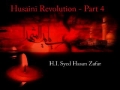 حسينی انقلاب Hussaini Revolution - H.I. Hasan Zafar [CLIP 4] Urdu