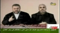 Hamas Message to Israel - January 09 - English