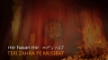 Teri Zahra Pai Musibat - Mir Hasan Mir Noha 1434/2013 - Urdu sub English