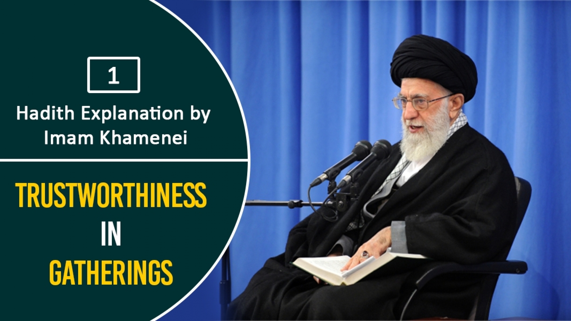[01] Hadith Explanation by Imam Khamenei | Trustworthiness in Gatherings | Farsi sub English
