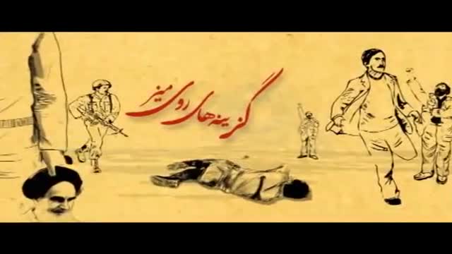 [Islamic Song] گزینه های روی میز | Br. Hamid Zamani - Farsi