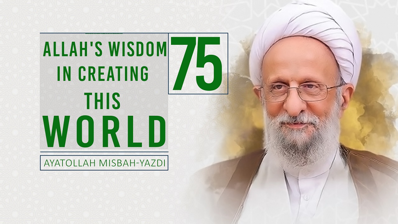 [75] Allah's Wisdom In Creating This World | Ayatollah Misbah-Yazdi | Farsi Sub English