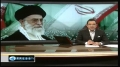 Ayatullah Khamenei Describes Egyptian Revolution as an Islamic - English