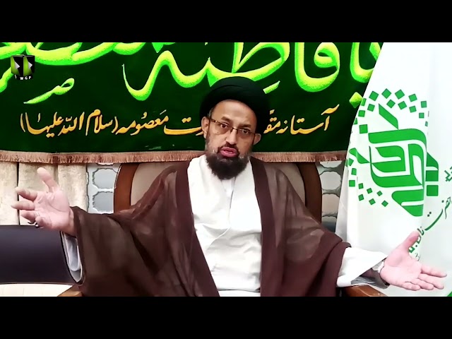 [Series] Ghaibat e Imam or Hamari Zimedari | H.I Sadiq Raza Taqvi | 2 | Urdu