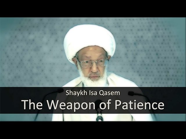 The Weapon of Patience | Shaykh Isa Qasem | Arabic sub English