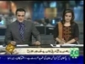 GeoTV coverage of MWM Istehkaam e Pakistan Rally - 1 August 2010 - Urdu