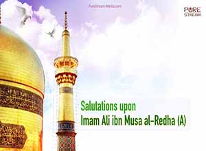 Salutations upon Imam Ali ibn Musa al-Redha (A) | Arabic sub English