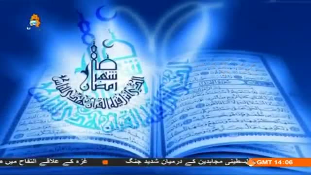 [20 July 2014] Sahar Report | سحر رپورٹ - Ramzan Pakistan | رمضان پاکستان - Urdu