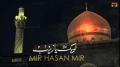 [02] Muharram 1435 - Labaik Ya Zainab - Aa Rahi hai Roza e Zainab (S.A) Say Hal Min Ki Sada - Mir Hasan Mir Noha