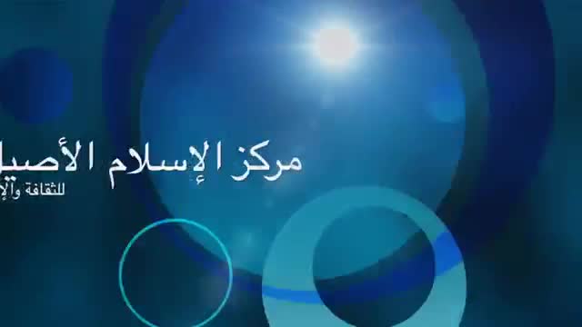 طال انتظارك - كليب عاشورائي - Arabic