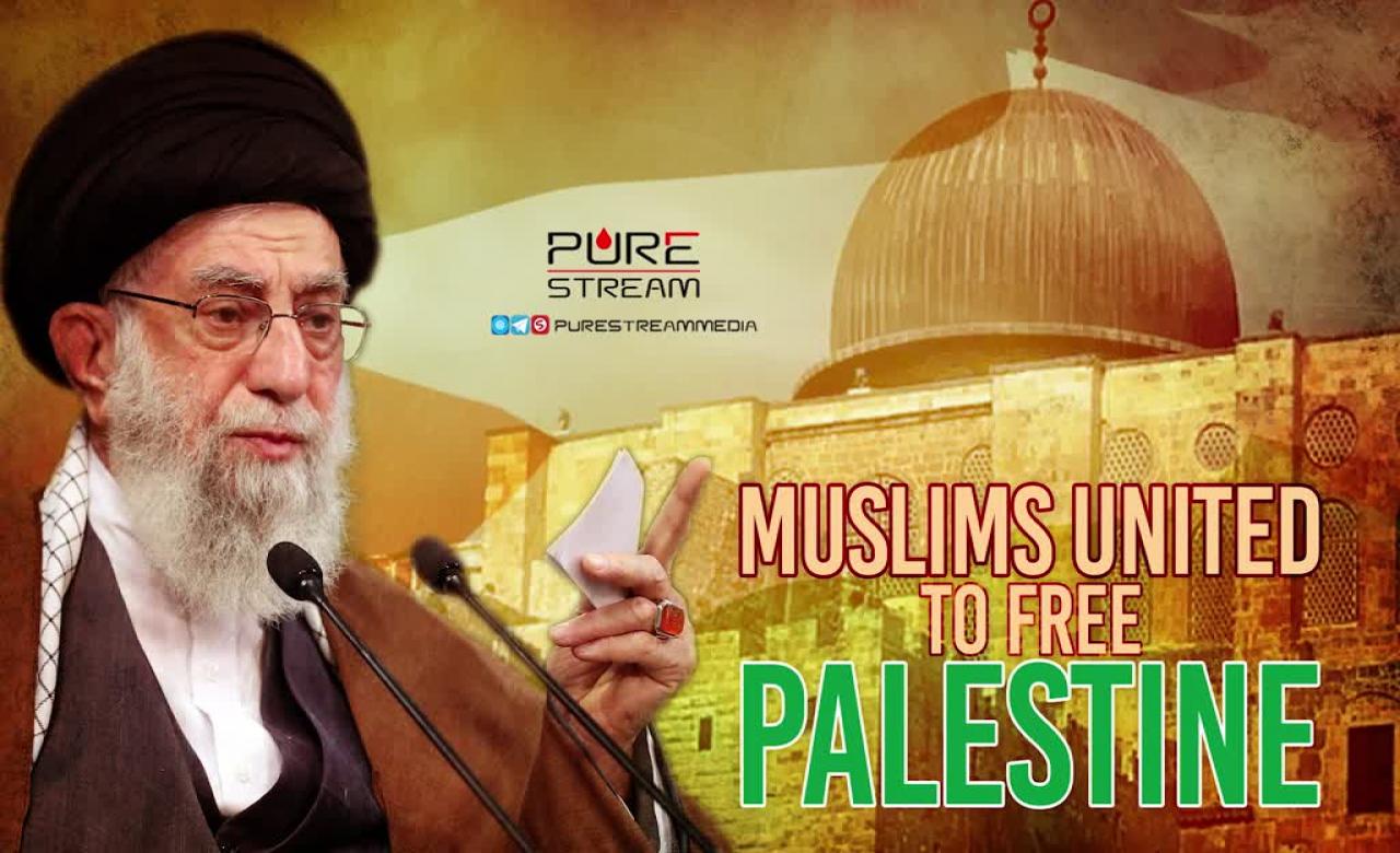 Muslims United to Free Palestine | Leader of the Islamic Ummah | Farsi Sub English