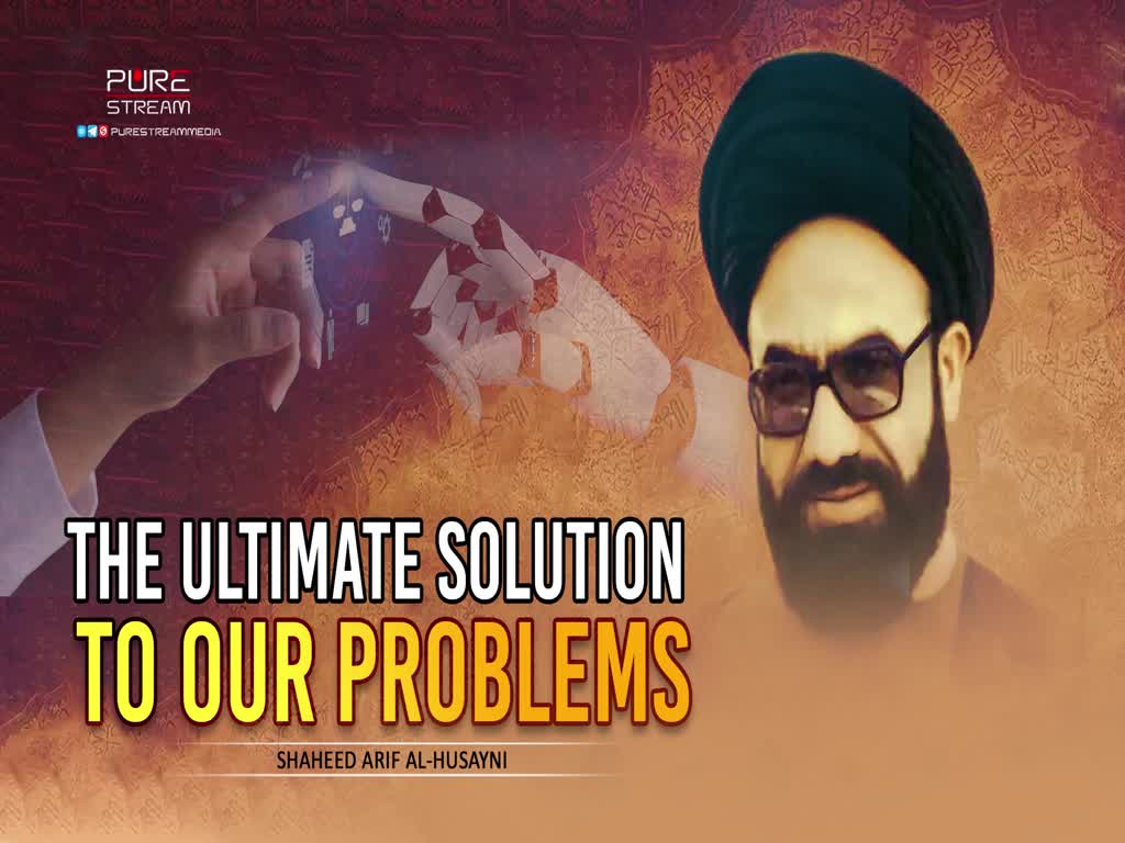  The Ultimate Solution To Our Problems | Shaheed Arif al-Husayni | Urdu Sub English