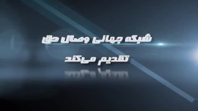 سرود زیبای لا اله الا الله - Arabic sub Farsi