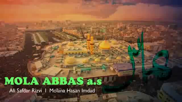 [Manqabat 2015-16] Munajaat Bahuzoor mola Abbas (A.S) - Br. Ali Safdar - Urdu