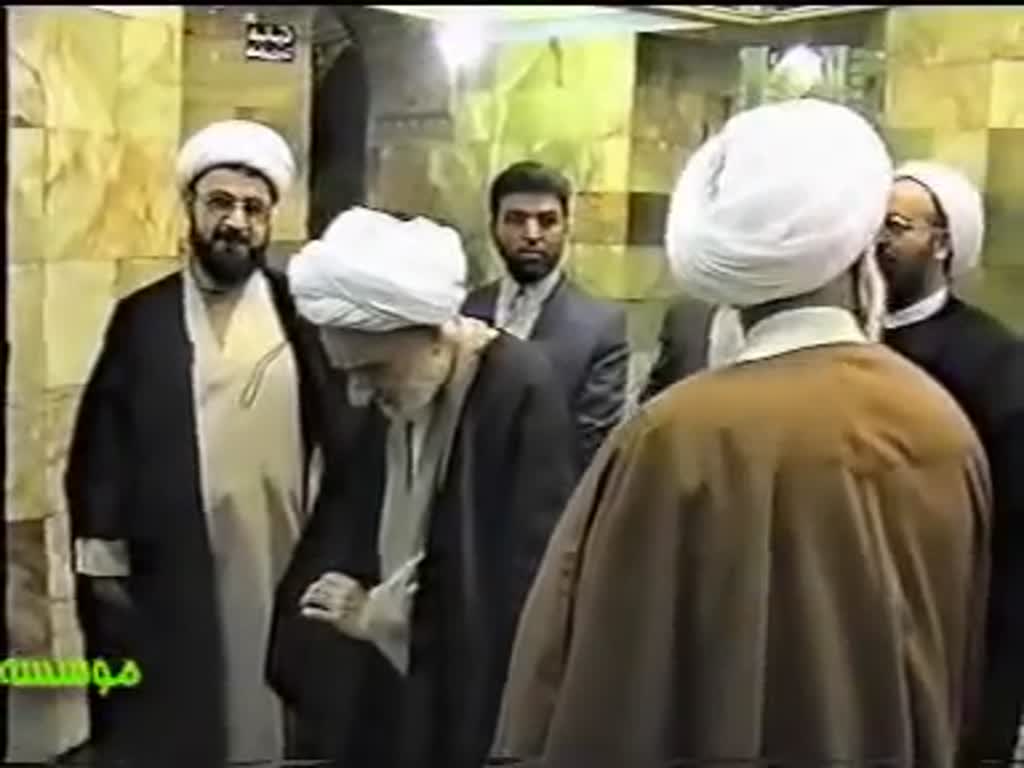 Ayatollah Bahjat doing Ziyarat of sayeda Masooma - All langauges