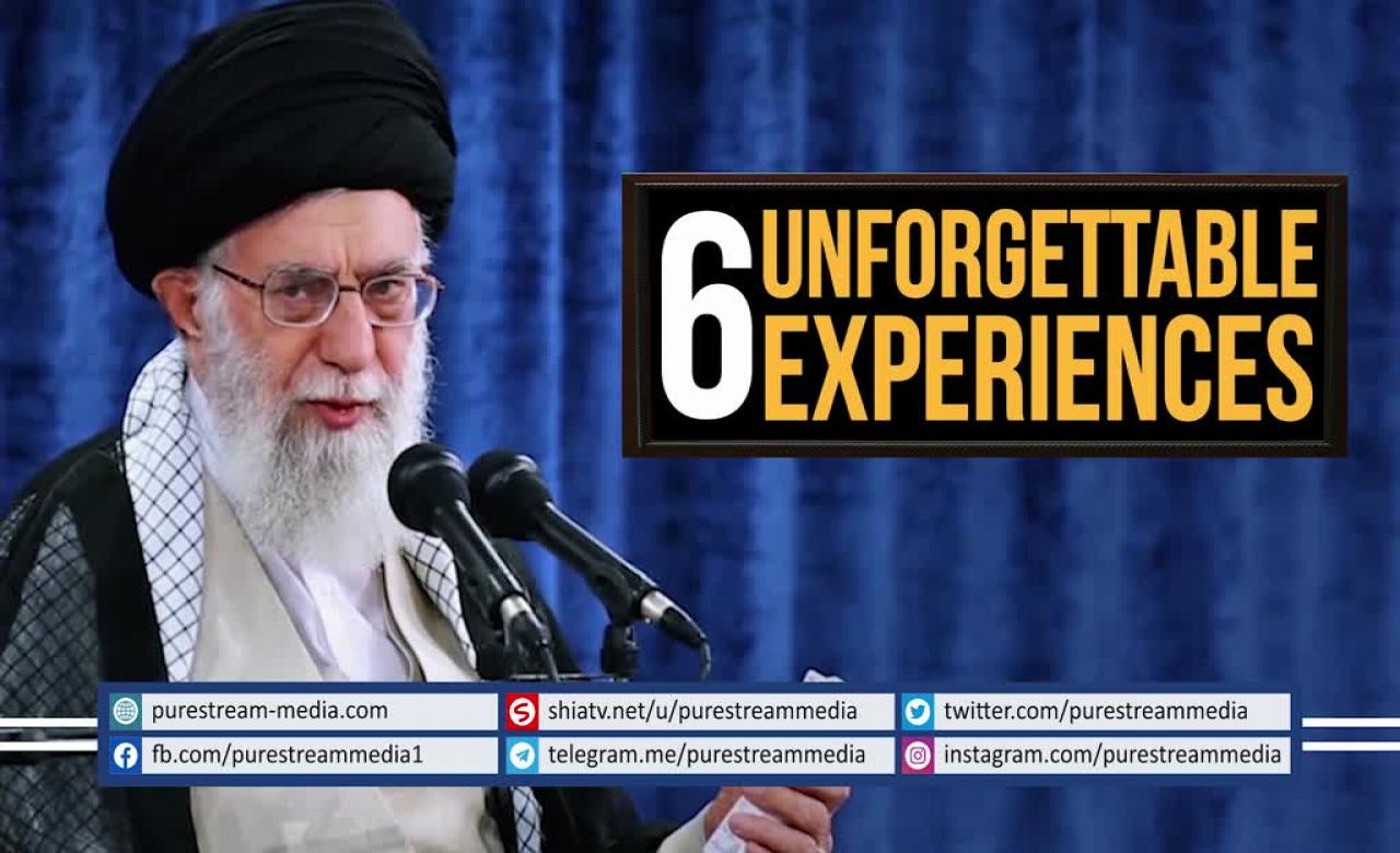   Six Unforgettable Experiences | Leader of the Islamic Revolution | Farsi Sub English