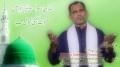 [4][Ali Deep Rizvi Naat 2013] غلامی رسول میں Ghualami-e Rasool Me - Urdu