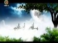 Dua Before Salaat and Adhan in beautiful voice - IRIB2 - Farsi