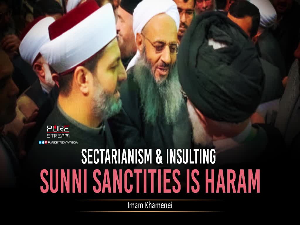  Sectarianism & Insulting Sunni Sanctities Is HARAM | Leader of the Muslim Ummah | Farsi Sub English