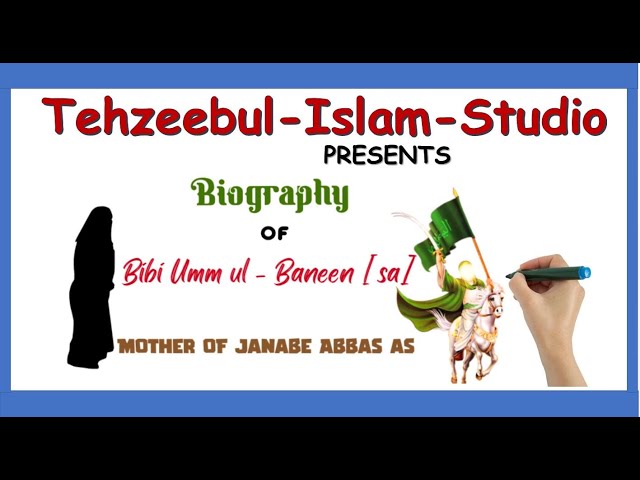 Biography of Ummul baneen | Wafat of Bibi Ummul Baneen | Mother of Abbas Alamdar |Shia Whiteboarding