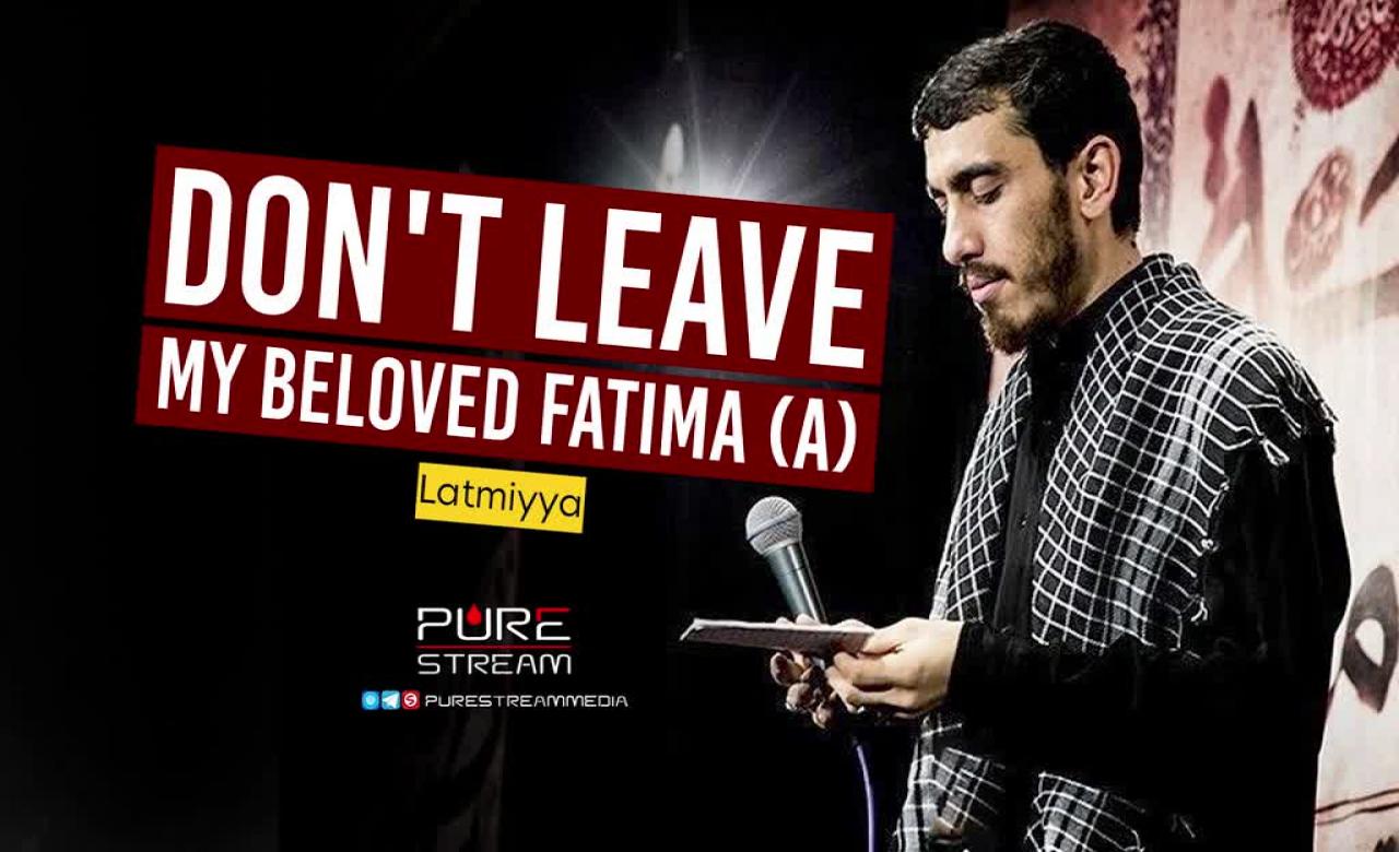 Don\'t Leave My Beloved Fatima (A) | Latmiyya | Farsi Sub English