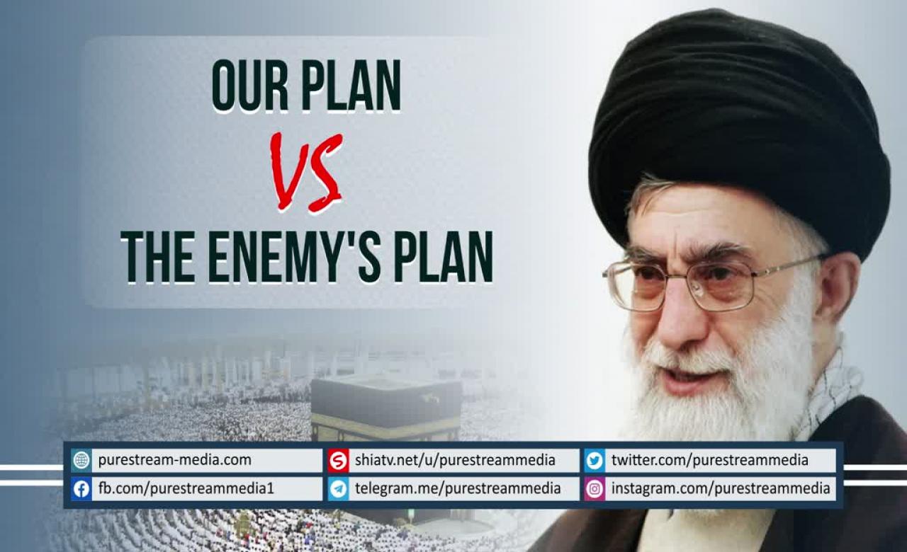 Our Plan VS The Enemy\'s Plan | Leader of the Muslim Ummah | Farsi sub English