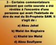 Tafsir of Surah Humazah Part 5 - Gujrati French