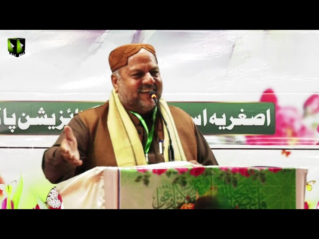 [Tarana] Asgharia Students Organization Pakistan Convention | Irshad Ali Hussaini  | December 2021 | Sindhi