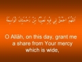Dua for 9th Day of the Month of Ramadhan