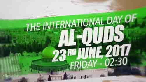[Quds Day 2017] BERLIN, Germany Promo | Silence is not an option | English
