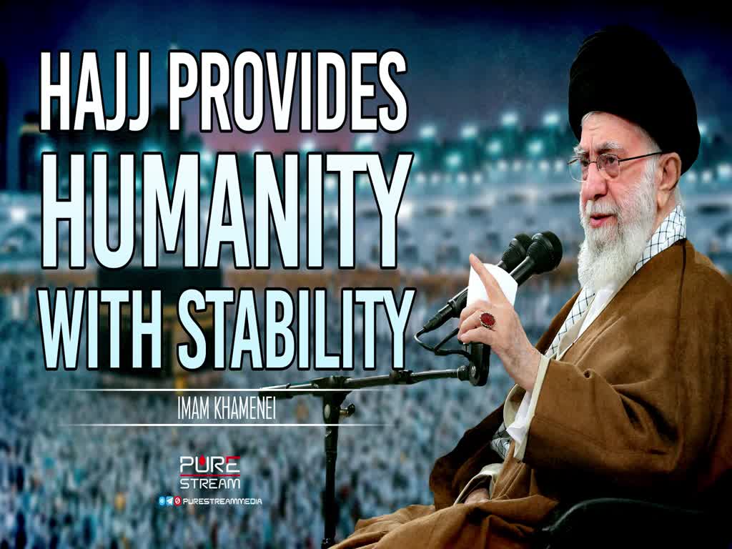   Hajj Provides Humanity With Stability | Leader of the Muslim Ummah | Farsi Sub English