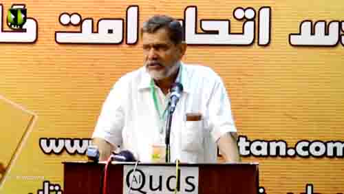 [Al-Quds Conference 2017] Speech : Janab Naeem Qureshi - Mah-e-Ramzaan 1438 - Urdu